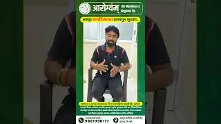 Lumbar, Sciatica Pain relief 50 % in 1 day 9881998177 #doctor #painrelief#sciatica #painmanagement
