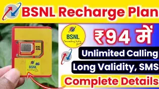 BSNL ₹94 Recharge Plan 2025 | BSNL 94 Recharge Plan Complete Details
