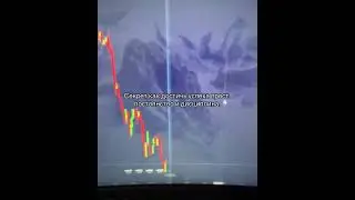 Залетай в тгк 🚀 #shortsfeed  #трейдингвью #edit #money #обучениеторговли #trading #crypto