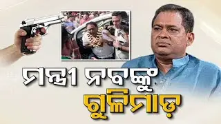 Why ASI Gopal Das opened fire at Odisha Health Minister Naba Das ?