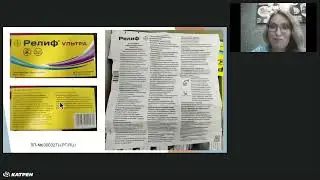Ассортимент  что можно и что нельзя продавать в аптеке