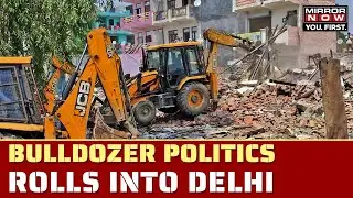 Jahangirpuri Violence: Ground Report On Bulldozer Politics In Delhi | MCD | Latest English News