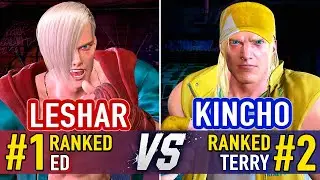 SF6 🤜 LeShar (#1 Ranked Ed) vs Kincho (#2 Ranked Terry) 🤛 SF6 High Level Gameplay