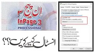 inpage instalation Solve Window 7 Eror issue, How To install inpage 3 6, Hadi Gfx
