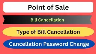 Bill Cancellation ||  بل کینسلیشن رپورٹ دیکھنا کیوں ضروری ہے