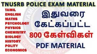 TNUSRB PC EXAM IMPORTANT Q&A MATERIAL | FREE PDF DOWNLOAD |