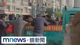 《如此打工30年》影片揭中近3億農民工困境被刪｜#鏡新聞