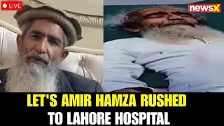 LIVE : Experts Weigh In After LeT Co-Founder Amir Hamza Hospitalized |NewsX