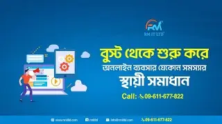 Facebook Verified Ad Manager || Ad Account || RM IT LTD