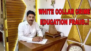 White Collar Crime By Universities| Fake Degree| Fake Partnership