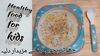 home made wheat porridgeby cooking ideas uk|full of nutrient food forkids|غذائیت بھراگندم کا دلیہ