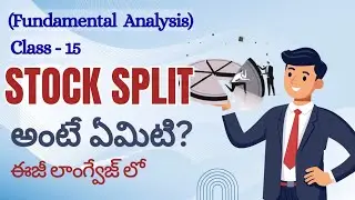What is Stock Split In Telugu? | Stock Split Ante Emity? | Simple explanation in Telugu 