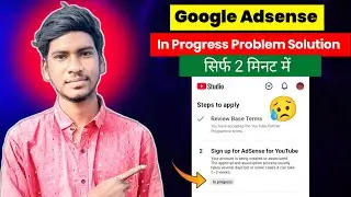 Monetization in progress adsense step 2 problem Solve || youtube adsense account in progress 