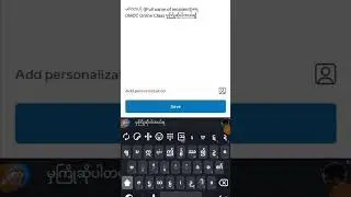Facebook page မှာAuto Reply ထည့်နည်း #digitalmarketing #facebookpage #autoreply #sharingbyhtet