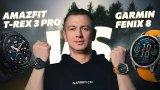 Amazfit T-Rex 3 pro vs Garmin Fenix 8. Лучшие часы для мужчин!