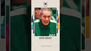 #korean.step_by #korean #корея #한국어 #корейскийязык #корейском #koreanlesson #fyp  #рекомендации