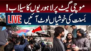 🎉 Huge Crowd at Mochi Gate Lahore | 🪁 Basant Joy Returns