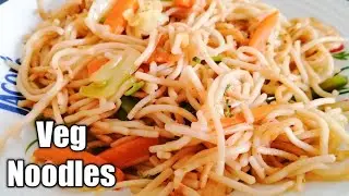 Street style veg noodles|వెజ్ నూడుల్స్|veg noodles|veg chowmean