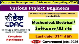 Centre for Development of Advanced Computing Project Engineer jobs|@empowerindia683 #governmentjob