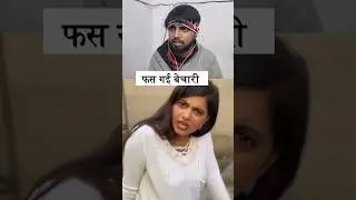Ladki Ko Translation Pucha, Usne Propose Kar Diya! 😱🤣 #shorts