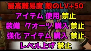 【 空の軌跡 the 1st 】  [ Nightmare 敵のLV+50 ]  # 52  ｢ ドルン & キール & ジョゼット ｣  南街区の強盗事件③