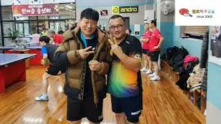 2024 금호탁구교실 한마음 송년회 스케치  #금호탁구교실 #금호동 #탁구