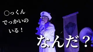 【前編】ゲストに普段の名前で話しかけられてしまうブルーローズ分隊長2024年10月30日