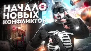 НОВЫЕ КОНФЛИКТЫ СЕМЬИ ALLEGRI GTA 5 RP / MAJESTIC RP