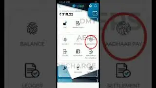 Relipy Rnfi Aadhaar Pay Details, Relipy Rnfi Aadhaar Pay Ki, What Is Relipy Rnfi Aadhaar Pay.