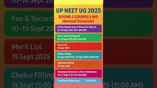 UP NEET UG 2025 Round-2 Counselling revised schedule 2025 #uttarpradesh #neetug #mbbsfees