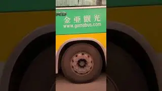 nissan x trail or kia bus