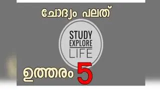 Psc memory tricks
