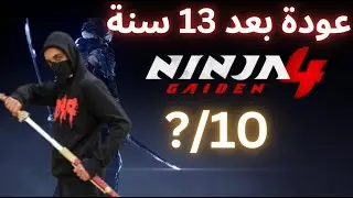 Ninja Gaiden 4 Review - مراجعة نينجا جايدن 4 #ninjagaiden #review #ninja