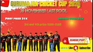 GURUMAJRA CRICKET CUP 2025 !!! 29-11-2025 !!! @Ismailpurlive24