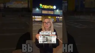 ВЫЖИТЬ НА 50₽. ВОЗМОЖНО?