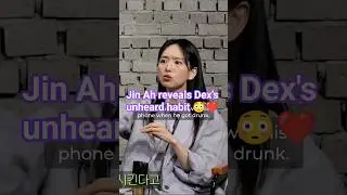 ❤️Jin Ah reveals Dex 😳unheard habit😂#dex #wonjinah #thedefects #kimjinyoung  #kdramareality
