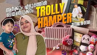 Hello ladies❕Never skip എളുപ്പത്തിൽ ഒരു trolley hamper ചെയ്താലോ📈ShifnaAjmal | #craftboxx #craft #yt 