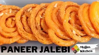 घर में बने पनीर से बनाईये जलेबी|PANEER JALEBI|Majjus kitchen