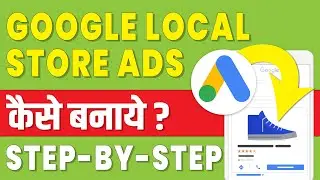 google ads local campaigns | how to create google ads local campaigns | google ads tutorial