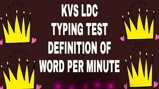 KVS LDC TYPING  SPEED WORD PER MINUTE (WPM) | DSSSB TYPING TEST |. 21/3/2018.