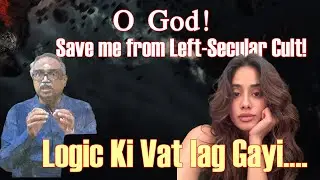 Janhvi Kapoor | Bangladesh Hindus | Left Lobby | वाह्रे भगवान् क्या लाजिक् है @Andhbhakth007