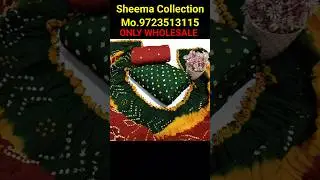 💥Jaipuri Cotton Bandhej Suit Design||Bandhani Dress Design||Only Wholesale💥