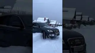 Выезд со снежной стоянки Audi Q5