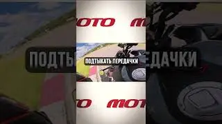 CF MOTO 675 NK - ЧТО положили?
