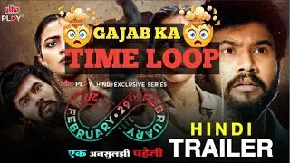 Movies Review : 29 February(Kudi Yedamaithe )- Hindi Dubbed Web Series Review