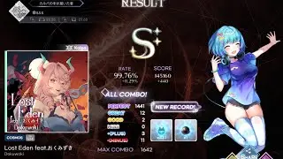 【KALPA】Lost Eden feat.おくみずき COSMOS 24 ランダム