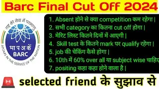 Real Barc Fitter Final Cut off, barc fitter cut off barc skill test result 2024 | @sarkari_babu