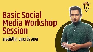 Basic Social Media Workshop Session by Amborish Nath | SkillYogi Online Teaching Setup