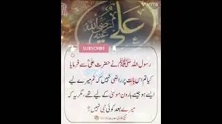 इस्लामिक विडियो#allah#अल्लाह#shorts#शॉर्ट्स#शॉर्ट#islamicstatus#quotes#ai#aiart#beautiful#इस्लामिक