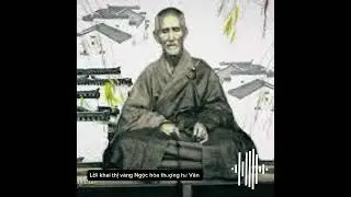 Lời khai thị vàng Ngọc HT hư Vân.#gieoduyenphatphap #loivangphatdaythichphaphoa .